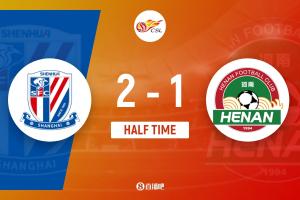 半场-上海申花暂2-1河南 蒋圣龙特谢拉破门纳萨里奥点射
