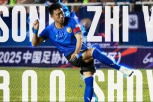 在大连鲲城客战南通支云的比赛，宋志伟达成职业生涯300场里程碑