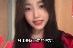 宣宣：老詹终于是here we go了！真是及时雨啊，下面曼联该卖掉谁