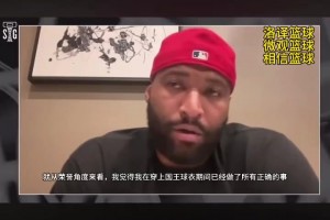 考辛斯：国王应该退役我的球衣！我为球队拼过命，配得上这荣誉！