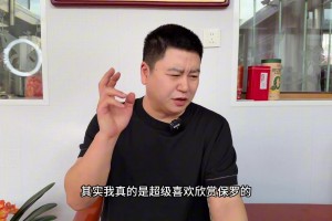 大史：保罗的职业生涯算是小圆满了🏀